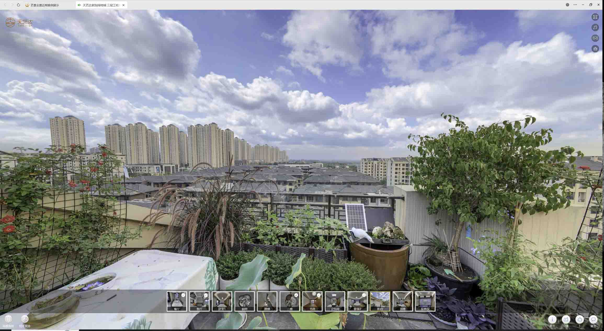 公安喻德江陶瓷馆